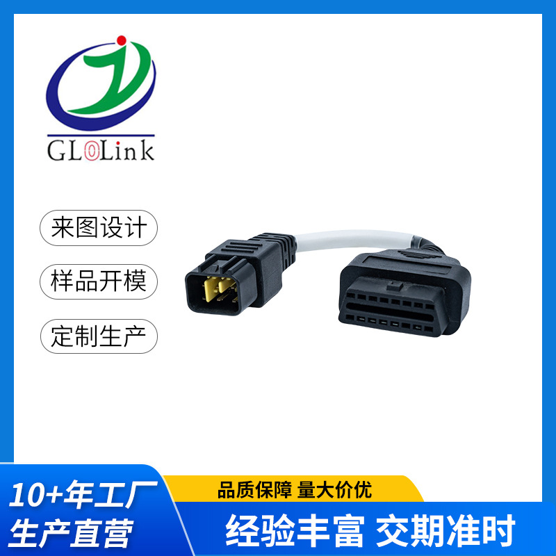 宾利OBD连接器BENELLI诊断线OBD汽车开口直通线测试延长线公对母