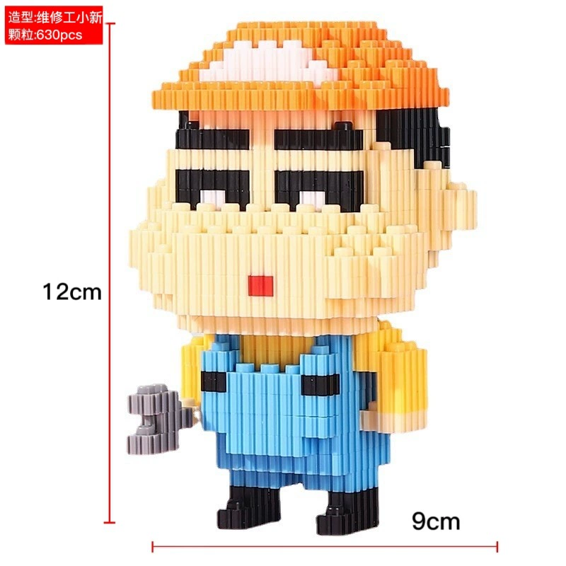 Constructor, cartoon toy, small particles
