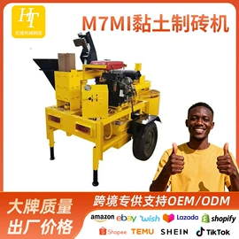 建材加工机械;其他工程机械;液压整机