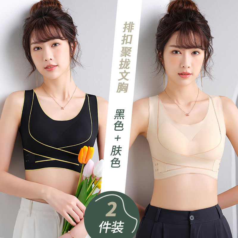 [두 조각] 피부색 + 블랙