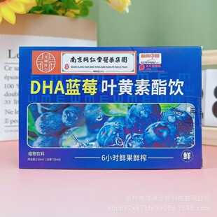 DHA�{ݮ�~�S����SC��{ݮԭ�{ԭҺҹ�S���{ݮ�o���Aվ�Fُ˽��