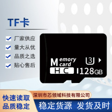 Stf֙Cȴ濨128GB܇ӛ䛃x惦Oؔz^sd濨l