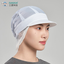 三夏食品帽餐饮厨房厨师包头卫生帽白色工厂车间防护工作帽防尘帽