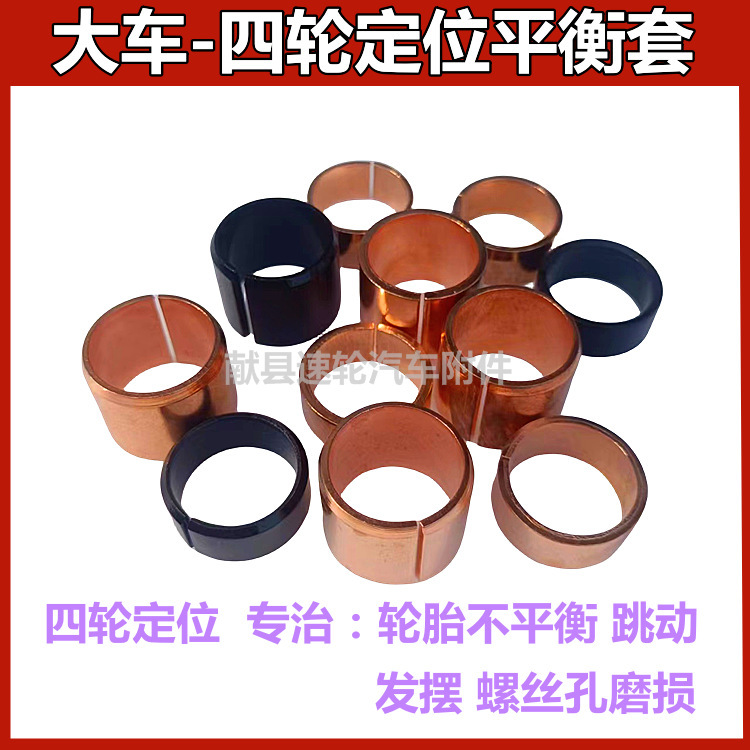 Large Tire Screw Positioning Set Truck Trailer Tire Screw Positioning Ring Positioning Steel Ring Balance Set Ring Ring Large Tire Screw Positioning Set Truck Trailer Tire Screw Positioning Ring Positioning Steel Ring Balance Set Ring Ring