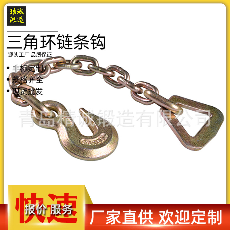 厂家锻造镀锌三角环G70链条钩 眼型抓钩三角环链条钩  三角环链条