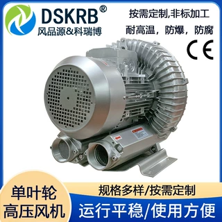 现货供应 油罐抽气HB-829高压鼓风机 7.5KW管道增压漩涡气泵 厂家