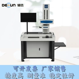 影像仪;其他无损检测;其他光学仪器