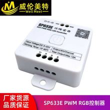 SP633E {RGB SP634E SP635E ๦LED