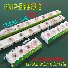 ledԇ̨չʾe27ݿݟyԇe14Сݿԇܿ