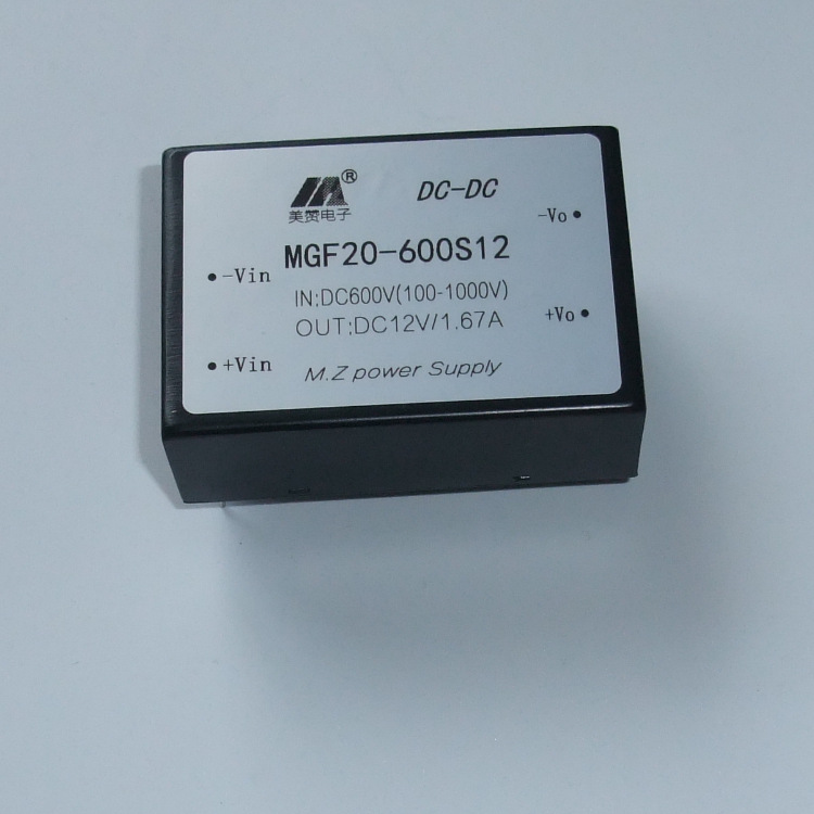 美赞  100-1000V输入 12V20W 太阳能光伏电源模块 MGF20-600S12