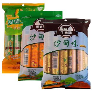 ţ���u�����׿��c���ɳ�����W������С��ʳ��ʳ���I��ʳƷ