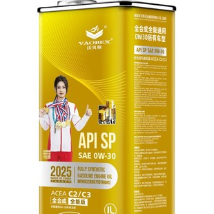 Wobes C2/C3 Universal Gasoline Engine Oil Fully Synthetic Sp 0W30 20,000 Miles Universal for All Vehicles