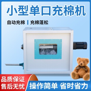 С�ͳ��ޙCȫ�Ԅ�΢��ë�q�����о���|���C�����޹��������ޙC