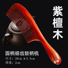 Bulk Sandalwood Combs Wide-toothed Tan Wood Workshop Sandalwood Combs Massage Comb Thickened Enlarged Drum Handle Combs Gift Combs