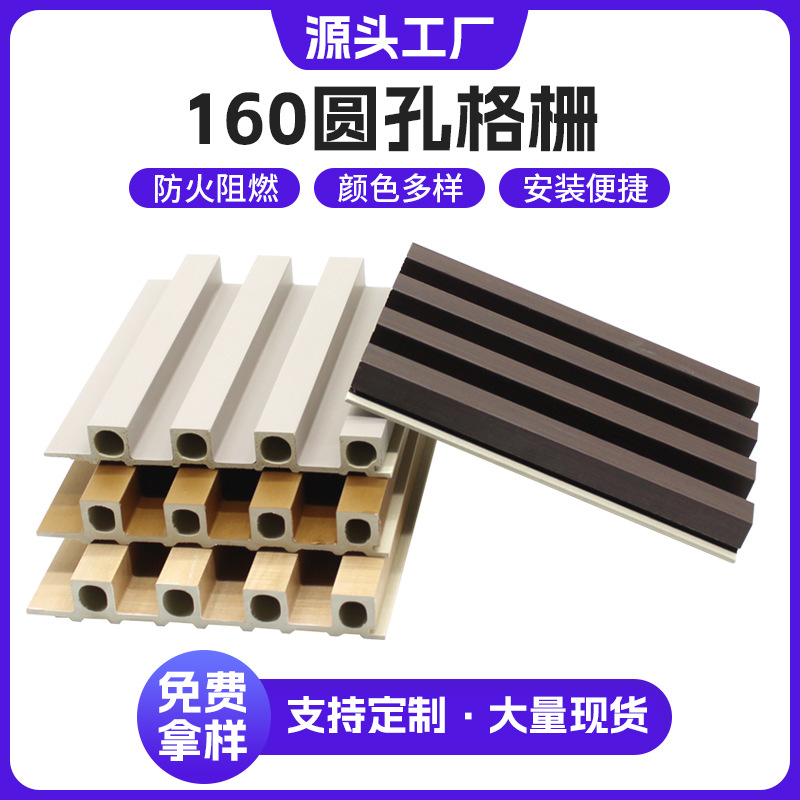 Viral Grid Background Wall Great Wall Panel Wall Protection Board Ceiling Material Concave-Convex Wave Shape Pre-Finished