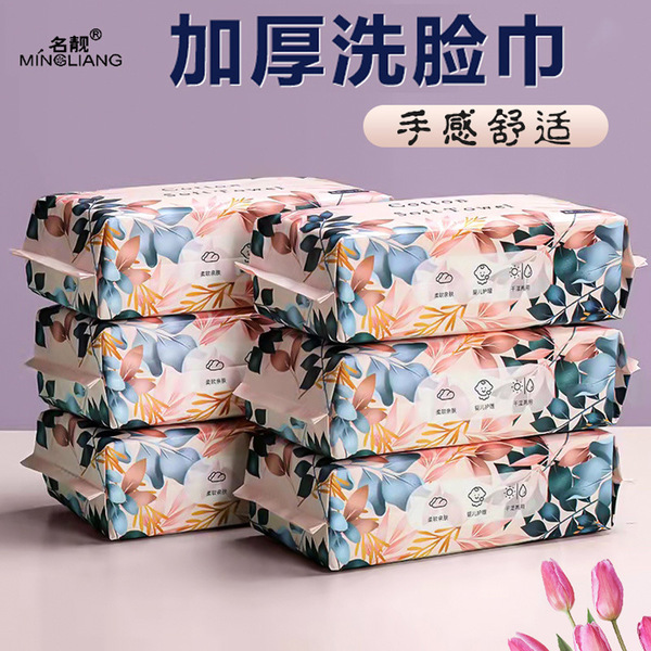 Wet wipes for face washing