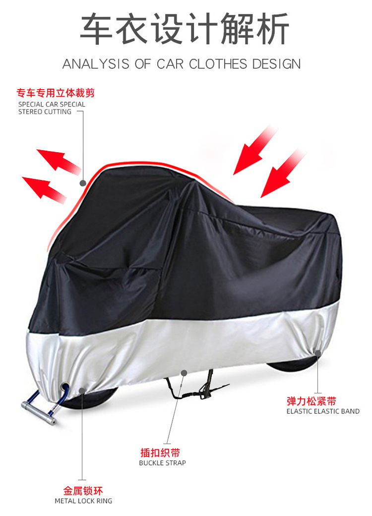 Customized Motorcycle Cover 190T/210D Motorcycle Cover, Rainproof, Sunproof, Dustproof Cover