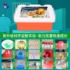 Book with pictures for experiments, apron, glasses, 600 pieces, official flagship store