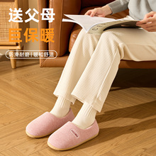 棉鞋男2025新款室内家居防滑保暖情侣居家用包跟软底冬款毛拖鞋女