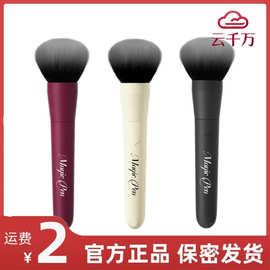 来乐丝芙妮震动棒多频强震隐藏便携USB充电毛刷按摩女性自慰批发