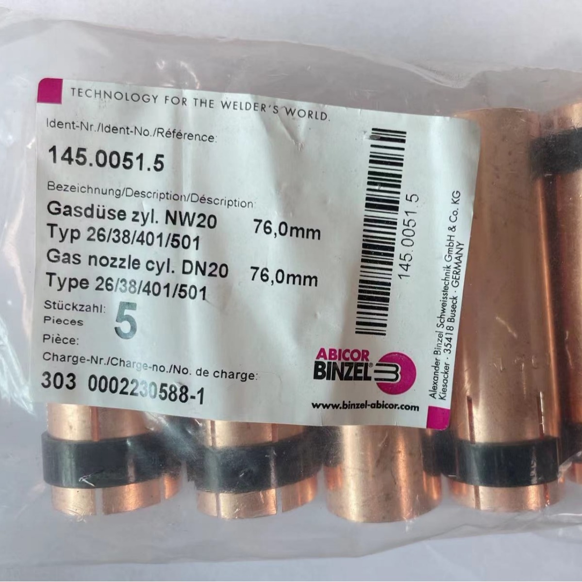 宾采尔BINZEL焊接水冷喷嘴