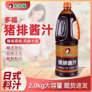 ��ร�i���u֭��ʽը�i���u��պ�u����֭�i��֭��D�_����2.0kg