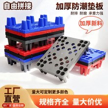 �Ӻ�ֿ��������׵���������������̵�̨ջ��ƴ�ӵص����ϵ��