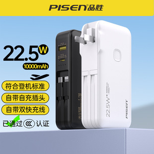 Ʒٳ늌20000mAhԎ^ԎpƄԴͨ