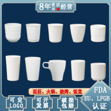 中式风格密胺茶杯A5美耐皿商用仿瓷杯 创意咖啡杯食堂茶水杯批发