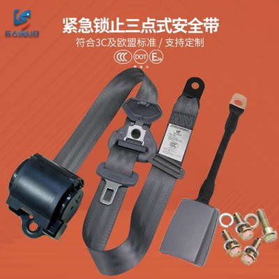 automatic telescopic front and rear | Car seat belt - grayr200cm7ska250psscrews