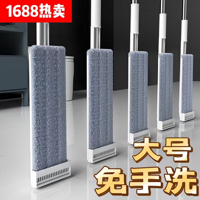 Mop 2025 New Model Hands-Free Flat Mop Lazy Cleaning Tool for Home Use on Wooden Floors, Dual-Use for Dry and Wet Cleaning