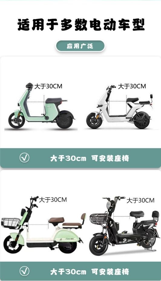 Electric Vehicle Child Seat, Motorcycle Front-Mounted Infant Baby Child Seat, Electric Scooter Safety Y90