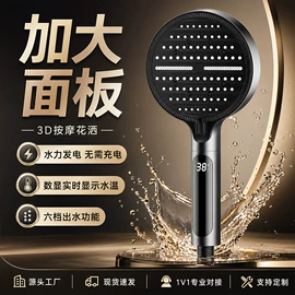花洒套装;卫浴置物架;厨用龙头