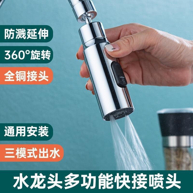 Universal Kitchen Faucet Extender with Swivel Head, Aerator, Splash-Proof Nozzle for Sink Universal Kitchen Faucet Extender with Swivel Head, Aerator, Splash-Proof Nozzle for Sink