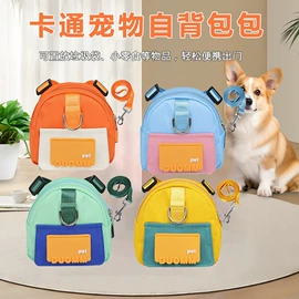 狗狗牵引;宠物自背包;狗狗服装
