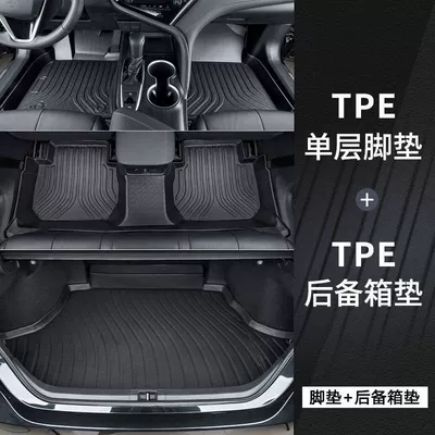 Ayaqaltılar (Kovriklər): Toyota RV4 modified special accessories - 20-24-rongfang-rav4-fuel-tpe-single-layer-foot-pad-trunk-main-mat-gift-three