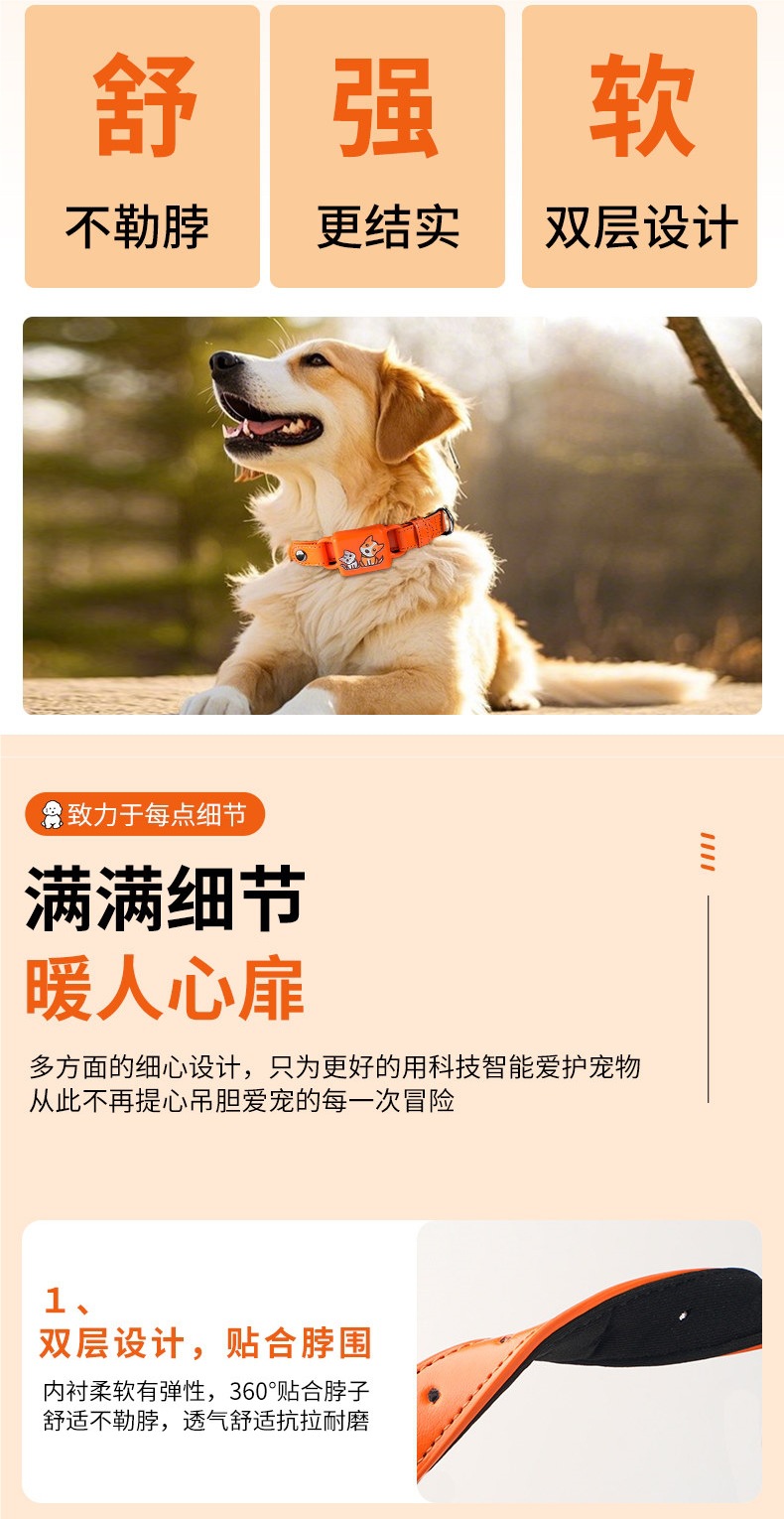 Pet locator anti-lost device for cats and dogs, tracking and positioning device, tracking gadget collar to prevent loss
