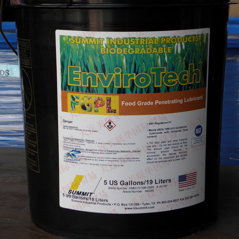 SUMMIT EnviroTech FGPLɽʳƷ͸ʳƷ