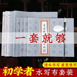 画夹画板;其他美术用品;文房四宝套件