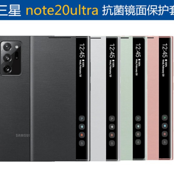 For Samsung Note20Ultra 5G Chip Smart Mirror Phone Case Note20 Protective Case Flip Leather Case