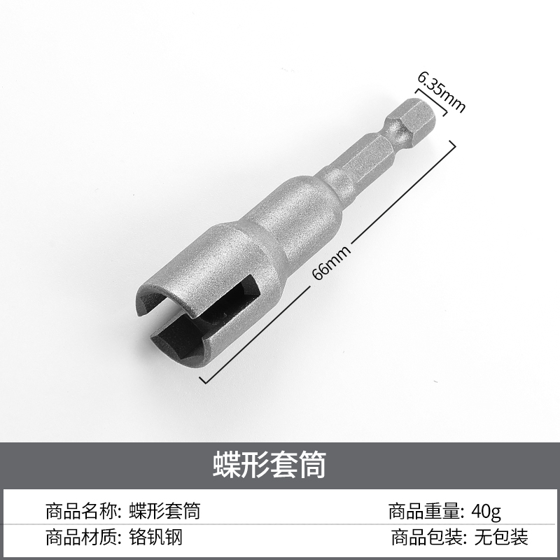 llave eléctrica cabeza de manguito conjunto completo de cabeza de lote hexagonal de pistola de aire destornillador hexagonal taladro de mano mano conjunto de manguito de lote de aire