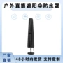 跨境防晒防水庭院防尘罩