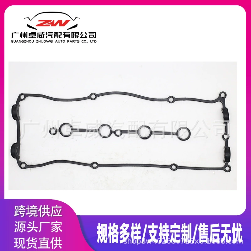 Прокладка клапанной крышки VS50550R 13271-70F00 13271-70F01 подходит для Nissan KA24DE