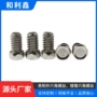 六角美制细牙定制螺丝