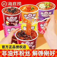 ���ד�СHi�������۷��ѷ�����С������������ʳmini����۽z��ʳ