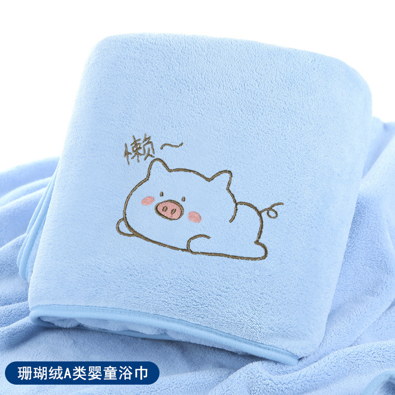Lazy Pig Sky Lan