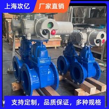 һ�wʽ늄��l�y Z945X-16Q ���mܛ�ܷ���ˮ���l���y DN150