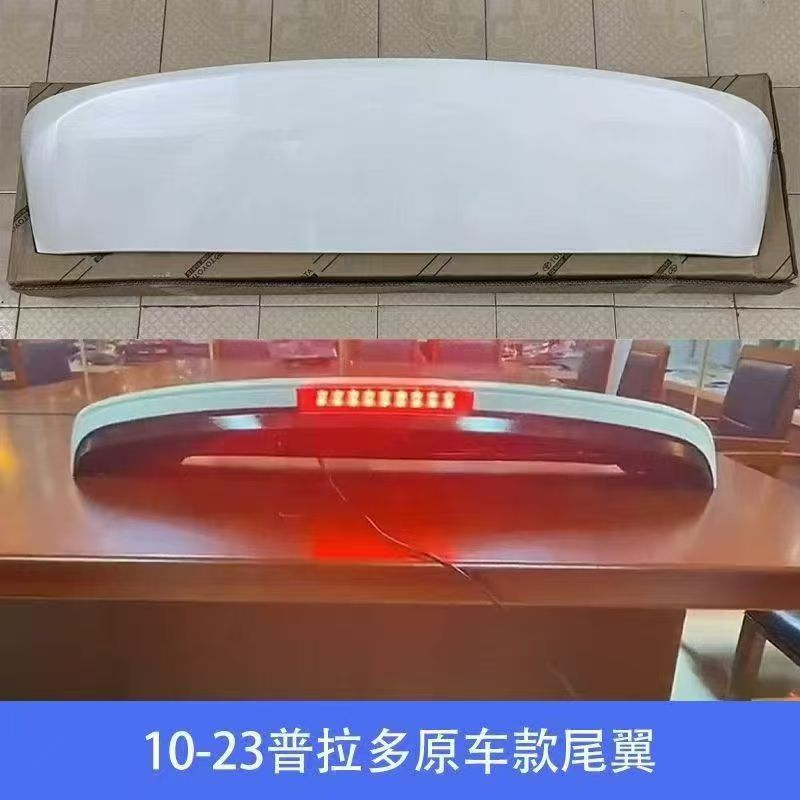 Suitable for 10-20 Models of Prado Lc150 Rear Spoiler Fixed Wing Rear Spoiler Assembly Original