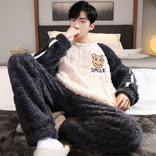 珊瑚绒睡衣男冬季加厚加绒保暖秋冬法兰绒冬天毛绒家居服两件套装