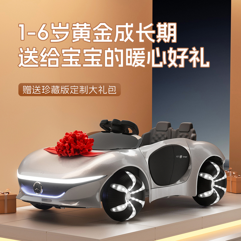 Children's Electric Toy Car, New Model Four-Wheel Vehicle with Remote Control, Can Seat People, Suitable for Boys and Girls, Four-Wheel Drive Children's Electric Car